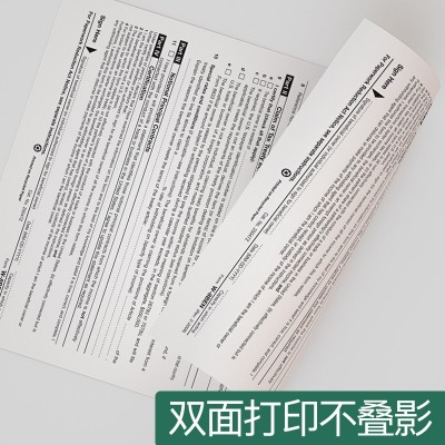 明闻A4纸打印复印纸70g80g单包500张一包办公用品a4打印纸白纸图3
