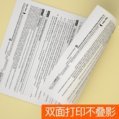 整箱升级装明闻A4纸打印纸70g复印纸白纸办公草稿用纸2500张整箱图3