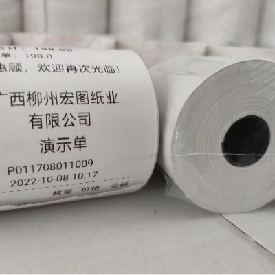 工厂直供BPAFree57*30超市美团外卖打印纸收银机纸卷热敏纸收银纸图4