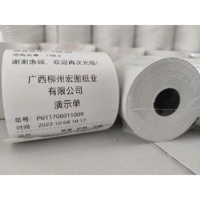 BPAFree工厂热敏收银纸80*80超市打印纸外卖小票纸80mm卷纸批发图3