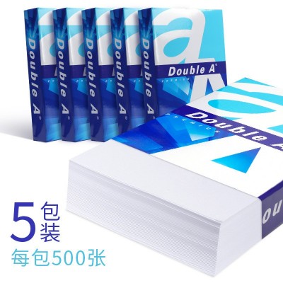 a4打印纸复印纸70g500张/包 草稿纸电脑打印纸批发办公用品图4
