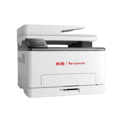 奔图 (PANTUM) CM1150ADN激光多功能一体机彩色双面复合打印机图5