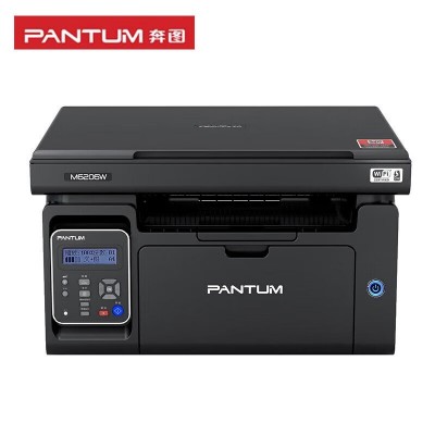 奔图M6206W/M6202NW黑白激光打印机 家用办公复印扫 描一体打印机图3