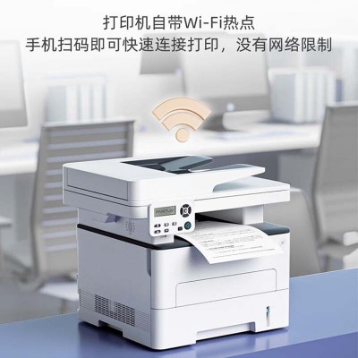 奔图 打印机 M7109DW黑白多功能一体机A4激光打印机无线/有线网络图5
