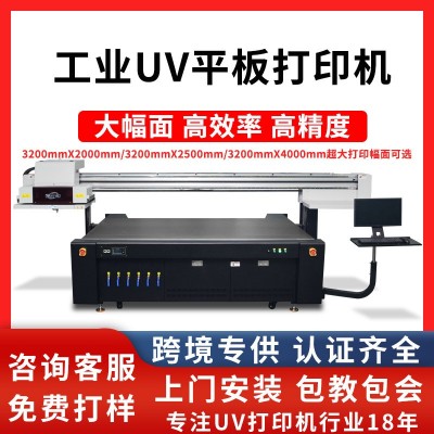 大型金属标牌打印机铁铝板铭牌平板印刷机不锈钢uv打印机源 头厂家图2