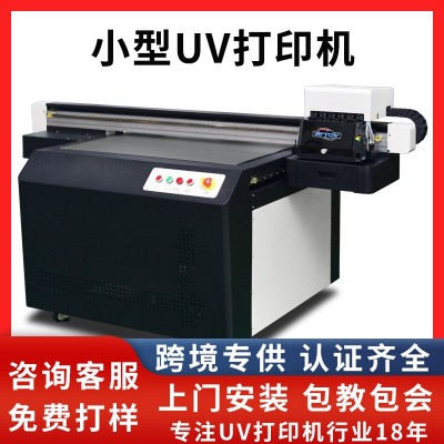 9060小型uv打印机理光数码印花机pvc亚克力手机壳玩具平板 打印机图2