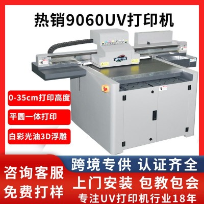 金属徽章uv打印机广告亚克力奖牌纪念币勋章钥匙扣工艺品彩 印设备图4