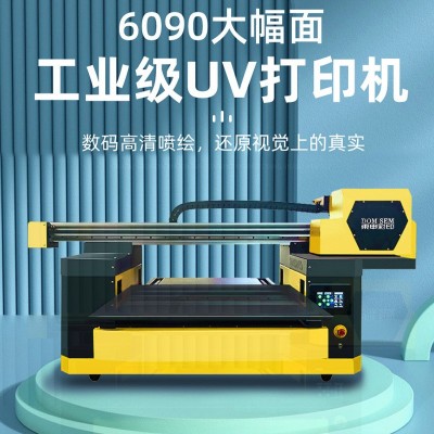 6090小型uv平板打印机A3手机壳亚克力钣金属礼盒水晶标广告印刷机图4