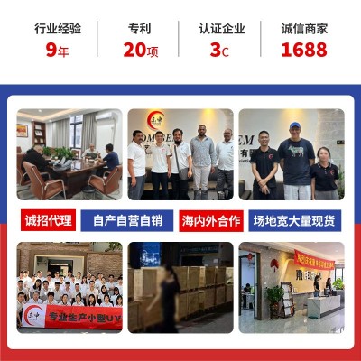 6090小型uv平板打印机A3手机壳亚克力钣金属礼盒水晶标广告印刷机图3