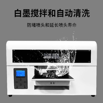 A4小型UV打印机水晶标手机壳亚克力酒瓶盒子铭牌金属塑料平板印刷图2