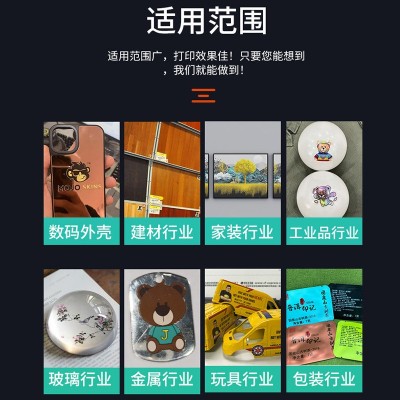 A4小型UV打印机水晶标手机壳亚克力酒瓶盒子铭牌金属塑料平板印刷图5