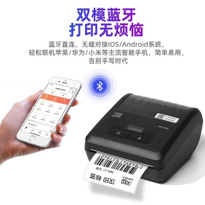汉印A300E/L/Q便携小型电子面单打印机 快递员手机蓝牙标签打单机图2
