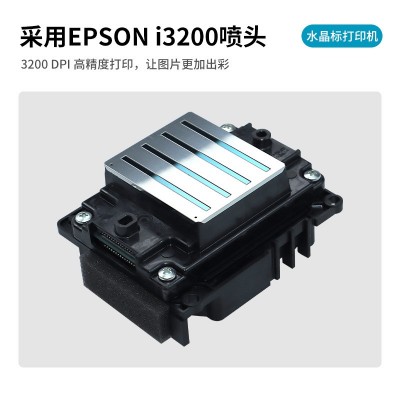 620UV pro水晶标打印机一体机烫金logo礼品冷转印贴纸ab膜打印机图2