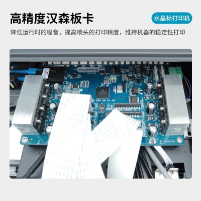620UV pro水晶标打印机一体机烫金logo礼品冷转印贴纸ab膜打印机图5
