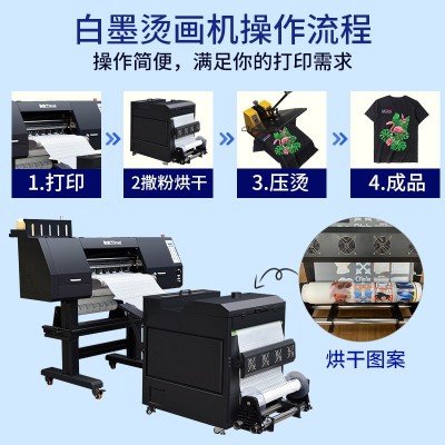 白墨烫画打印机2头高速服装印刷机热转印机dtf柯式烫画 数码印花机图2