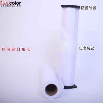 艺美佳RC高光相纸240g彩色喷墨打印照片纸大幅面卷筒防水相纸图4