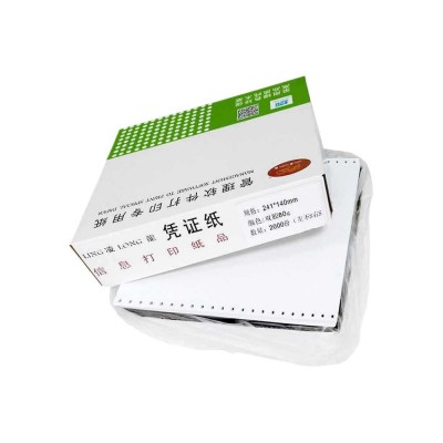 2024新针式凭证纸打印纸针孔连打80克单层会计财务电脑空白凭证纸图5