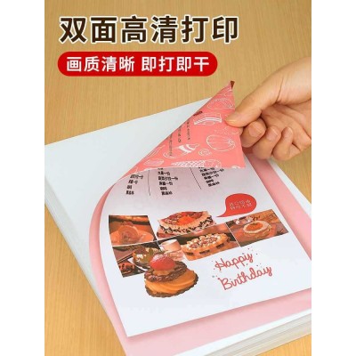 彩色喷墨a4打印纸双面哑面彩喷纸a3单光面加厚白卡广告宣传单设计图5