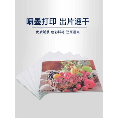 A4双面高光彩喷纸120g哑光彩色喷墨打印纸108克单面A3亚光140相纸图2