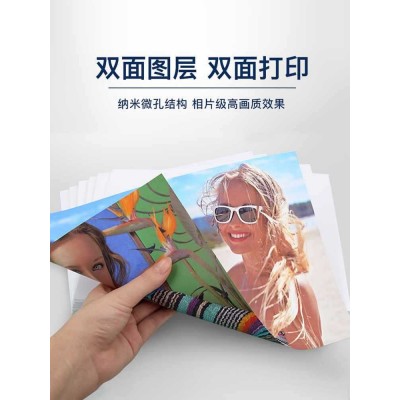 A4双面高光彩喷纸120g哑光彩色喷墨打印纸108克单面A3亚光140相纸图4