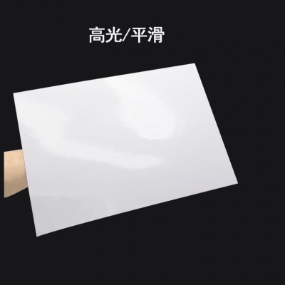 300g克埃克曼双面亮光彩喷铜版纸A4彩色打印喷墨彩喷纸铜板纸相纸图2