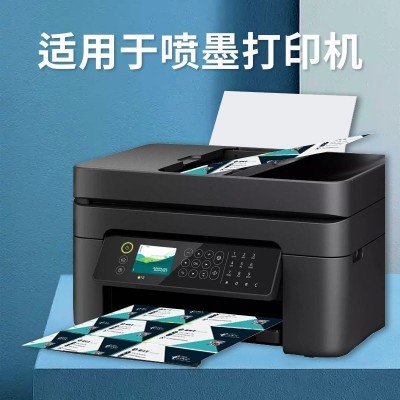 220克爱拍乐双面高光彩喷铜版纸A3+ 喷墨彩喷铜板纸双面铜板纸图3