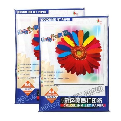 108g/克旗森彩喷纸、喷墨打印纸、彩色打印喷墨纸A4纸、包/100张图4