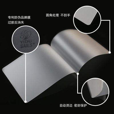 千帆塑封膜A4 8C 文件照片过胶膜 护卡膜 菜单膜 厂家直销 过塑膜图4