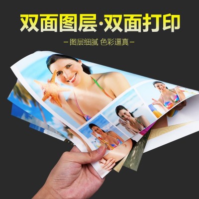 铜版纸A4A3喷墨打印纸300彩喷白卡230g名片160高光双面相纸相册纸图2