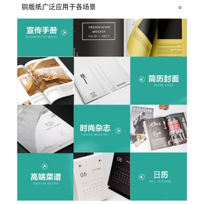 铜版纸A4A3喷墨打印纸300彩喷白卡230g名片160高光双面相纸相册纸图4