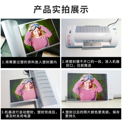 A3A4塑封膜5寸6寸8寸足丝足量相纸保护膜护卡膜A3高清防 水过塑膜图4