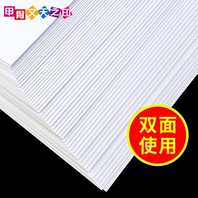 批发A3A4白色卡纸200g250克厚硬白色名片纸8K绘画卡纸硬 白卡纸图4