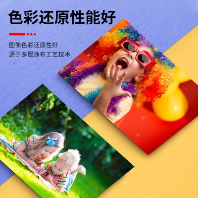 批发A3A4相纸5寸6寸7寸10寸多克重喷墨打印照片纸家用高光 相片纸图2