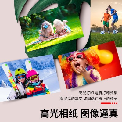 批发A3A4相纸5寸6寸7寸10寸多克重喷墨打印照片纸家用高光 相片纸图3