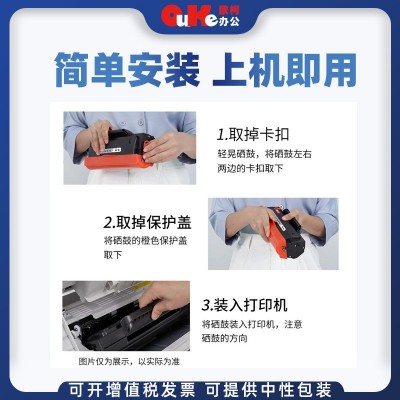 适用汉光HG220A硒鼓汉光联创HGLP2200W墨盒HGLM2200NW晒鼓粉盒TD2图4