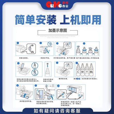 105/106墨水适用爱普生L7188/7160 L7180 ET-7700 ET7750墨盒墨水图4