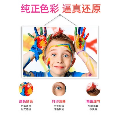 105/106墨水适用爱普生L7188/7160 L7180 ET-7700 ET7750墨盒墨水图5