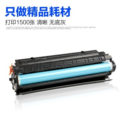 彩格适用惠普CC388A硒鼓HP M1136 P1108 1106 M126a /nw 88A墨盒图4