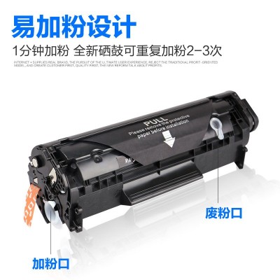 彩格适用惠普2612a硒鼓hp1020 M1005 1010 1018墨盒12 a易加粉晒鼓图3