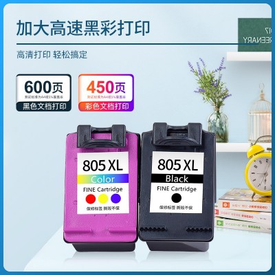 适用惠普HP2700墨盒DJ大容量HP Deskjet2700家用无线打印机 黑色彩图5