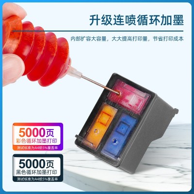 适用惠普805墨盒2700 2720 2721 2722 2723 2330 2332 1212 2729图5
