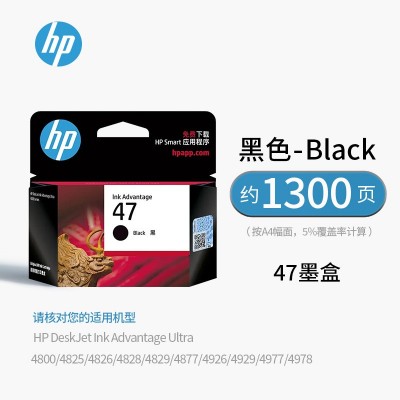 HP原装惠普47墨盒4800 4825 4826 4877 4828 4829 打印机黑彩色水图4