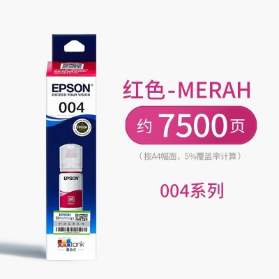 原装爱普生004墨水 L1118 1119 3118 3119 3156 3158 3169 打印机图3