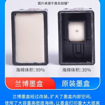 适用惠普hp680墨盒 hp3638 36 2138 3776 3838 5078 5088 打印墨盒图3
