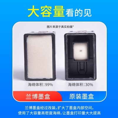 适用小米墨盒米家打印喷墨一体机连喷可加墨家用办公作业黑色彩色图5