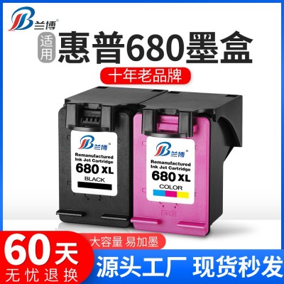 兼容惠普680墨盒黑色彩色 HP3638 2138 3636 4538 46 78打印机墨盒图3