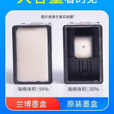 兼容惠普680墨盒黑色彩色 HP3638 2138 3636 4538 46 78打印机墨盒图2