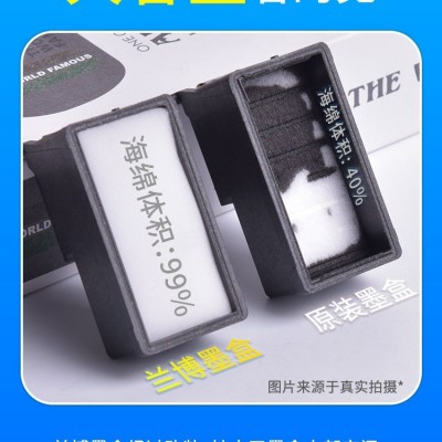 兼容佳能845墨盒黑色 846彩色佳能TS3180墨盒MG2400ip 2880498图5