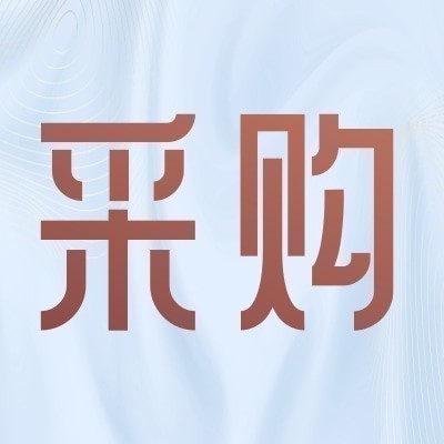 浙南办公家具采购图2
